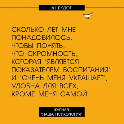 Анекдоты с картинками № 5 | Красное словцо | Дзен