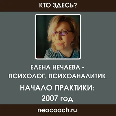 Прикольные картинки про психологию (50 фото) » Юмор, позитив и много  смешных картинок