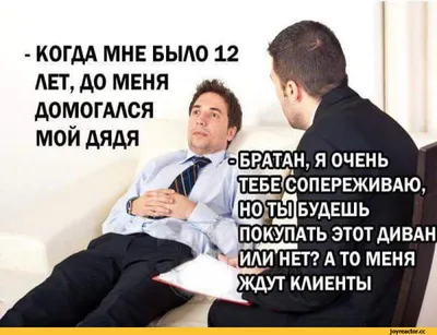 Наша Психология - #анекдот #стресс #жизнь #юмор #шутки... | Facebook