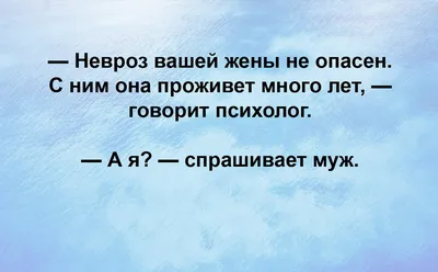 День психолога 2020 в Украине - открытки, картинки, поздравления, приколы и  анекдоты о психологах