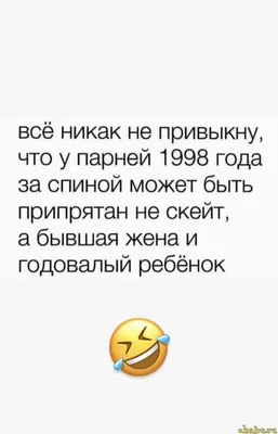 Еврейские анекдоты | Юмористические цитаты, Смешные высказывания, Психология