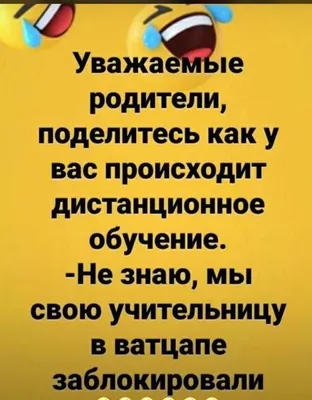 Шутка — Википедия