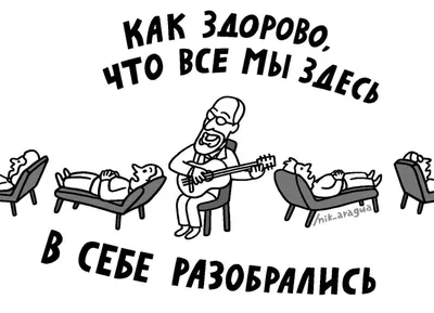 Пин от пользователя Светлана Хренова на доске Юмор, смешные картинки, анекдоты. | Юмористические цитаты, Смешные высказывания, Веселые  высказывания