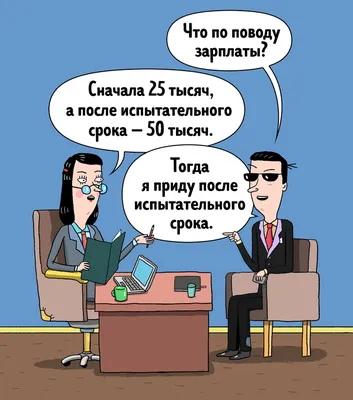 Встреча двух друзей. Шутки, анекдоты, веселые картинки. | Записки пермской  отделочницы! | Дзен