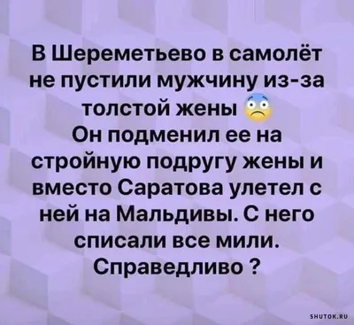 Анекдоты в картинках , всего 50 шт. 25850 1. На празднике солнцестояния  двум старым перунам разбили ярило.