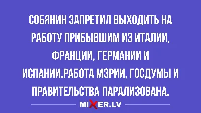 Анекдоты с юмором на выходные и воспоминания | Mixnews