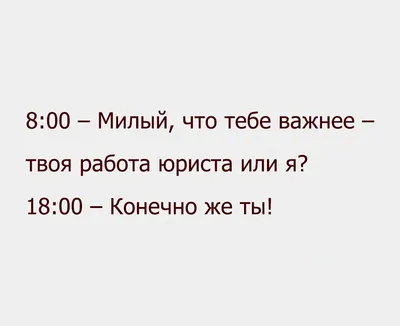 Картинки с надписями, истории и анекдоты - ЯПлакалъ