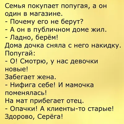 ПОДБОРКА СМЕШНЫХ КАРТИНОК И АНЕКДОТОВ | АРХИПКА ШОУ | Дзен