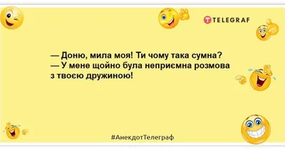 Анекдоты о родственниках, шутки и приколы о семье - Телеграф