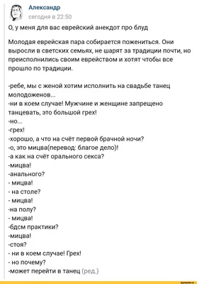 Шутки про день рождения: 50+ самых смешных анекдотов