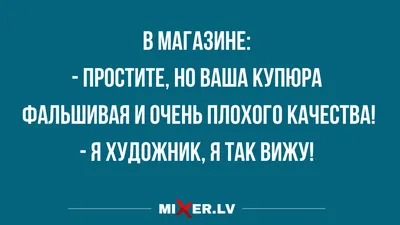 Шутки про Новый год: 50+ свежих и смешных анекдотов