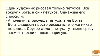 Анекдоты про мужчин: 50+ смешных свежих шуток о представителях сильного пола