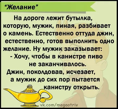 Анекдоты про еду: 50+ шуток о продуктах, напитках и их приготовлении