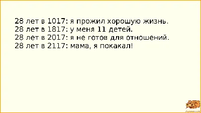 Картинки с надписями, истории и анекдоты - ЯПлакалъ