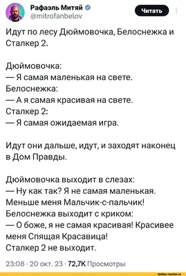 Анекдоты смешные • Самые смешные анекдоты для детей | Сборник Лучших  Анекдотов, юмор - YouTube