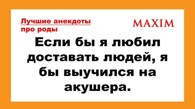 Тупых анекдотов тред / twitter :: интернет / смешные картинки и другие  приколы: комиксы, гиф анимация, видео, лучший интеллектуальный юмор.