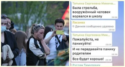 Смешные детские анекдоты (22 картинки) - shutniks.com