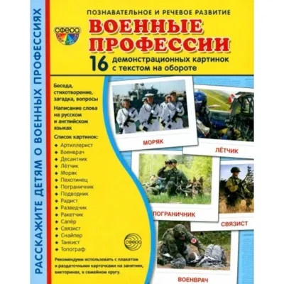 Смешные анекдоты до слез без мата, плохих слов и пошлостей | короткие  анекдоты хорошие - Задания для детей: дошкольников и младшей школы