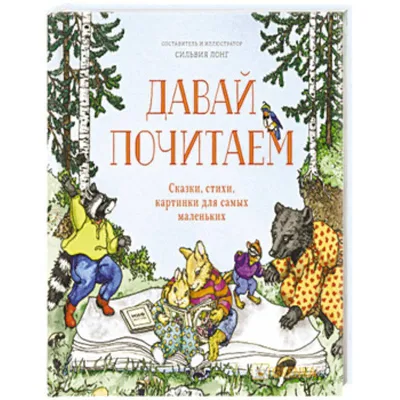 Сюжетные картинки по теме \"Осень\". Государственное учреждение образования  «Кировская средняя школа»