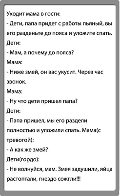 очень смешные картинки про школу: 2 тыс изображений найдено в Яндекс  Картинках