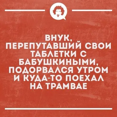 Старый Новый год 2020: поздравления для ваших близких в стихах - Телеграф