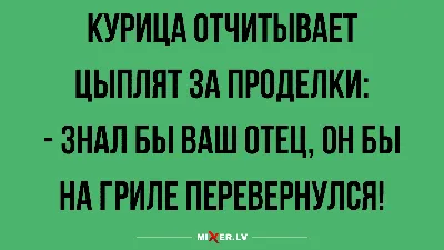 Приходит муж домой, жена бросается на шею и жалобно: - Вась, а Вась, давай  в ресторан сходим? - Т / анекдоты про семью :: анекдоты про жен и мужей ::  анекдоты /