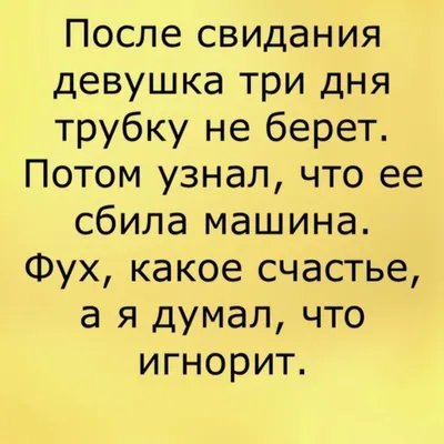 Анекдоты про спорт - смешные шутки и приколы про спортсменов и фитнес -  Телеграф