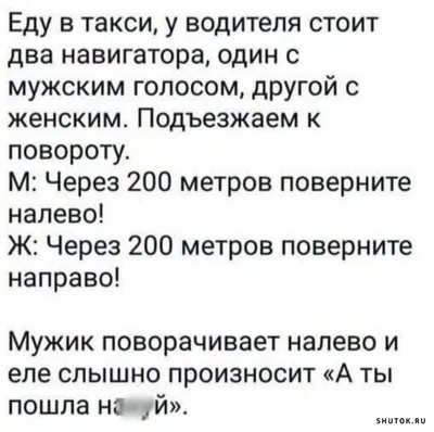 Анекдоты в картинках от chichic1 за 26 августа 2020 на Fishki.net