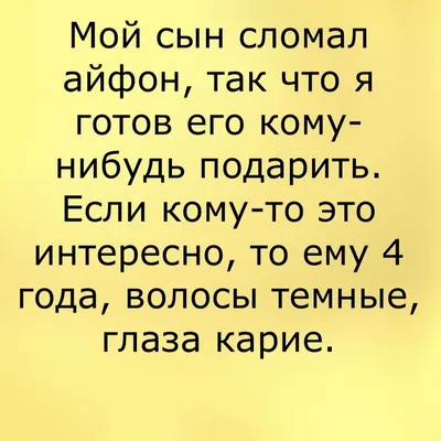 Картинки для хорошего выходного! Анекдоты и просто смешные картинки! |  Учимся вместе с Богданом | Дзен