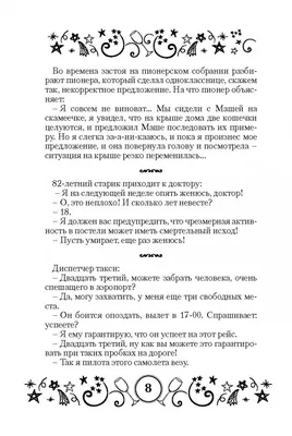 анекдоты про юристов / смешные картинки и другие приколы: комиксы, гиф  анимация, видео, лучший интеллектуальный юмор.