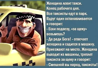 Прикольные картинки анекдоты и всякое такое. - Страница 150 - Общалка - (10  лет) NovFishing: Форум рыбаков и охотников