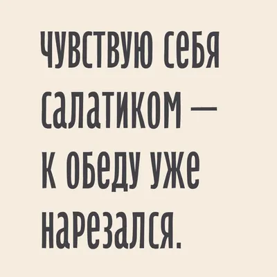 10 смешных анекдотов про чукчу. | Анекдоты на разные темы | Дзен