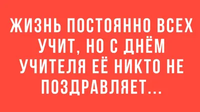 Пятница со смехом и приколами - отборные картинки и анекдоты