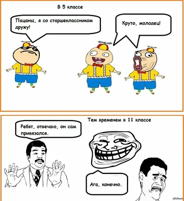 Анекдоты про школу: 50+ самых смешных шуток про учебу, учителей и  одноклассников