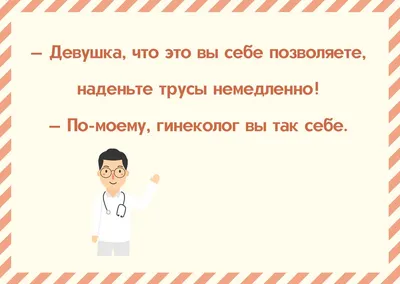 Поздравляем с Днем учителя 2023 — шутки, мемы и смешные картинки ко Дню  учителя — на украинском