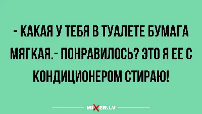 Анекдоты про врачей: 50+ шуток на медицинскую тематику