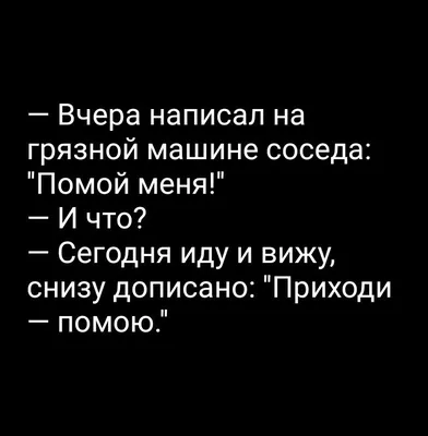 Анекдоты об учителях, приколы и шутки об учениках и школе - Телеграф