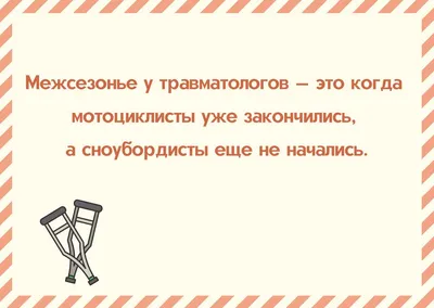 Прикольные картинки анекдоты и всякое такое. - Страница 272 - Общалка - (10  лет) NovFishing: Форум рыбаков и охотников