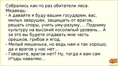 Анекдоты про врачей: 50+ шуток на медицинскую тематику