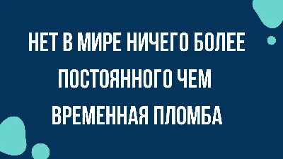 Угарные картинки про учителей (47 фото) » Юмор, позитив и много смешных  картинок