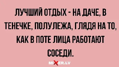 Веселые картинки, анекдоты - 2! - Страница 24 - Официальный Лада Гранта  Клуб | LADA Granta Club