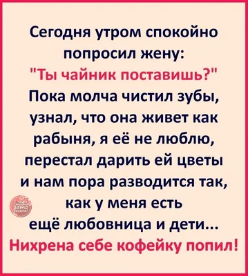 С добрым утром и хорошего дня в понедельник — открытки и картинки на вайбер  - Телеграф