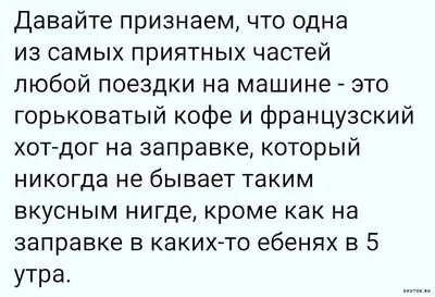 Прикольные картинки и анекдоты - лучшая подборка