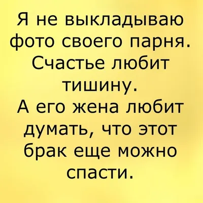 Анекдоты дня от 13 января 2024 | Екабу.ру - развлекательный портал