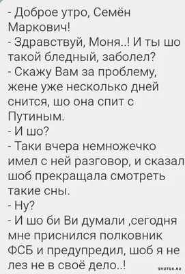 Анекдоты про мужчин: 50+ смешных свежих шуток о представителях сильного пола