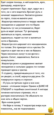 Если бы люди водили автомобили также, как они работают на компьютерах  (разговор по телефону Водител / анекдоты про компьютер :: анекдоты /  смешные картинки и другие приколы: комиксы, гиф анимация, видео, лучший  интеллектуальный юмор.