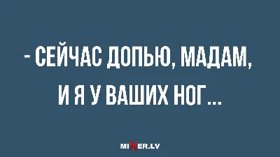 Надписи в маршрутках Это не Bee Line - все входящие платят. Не нервируй  меня! Я еду за город прята / автомобильные адекдоты :: дпс :: анекдоты /  смешные картинки и другие приколы: