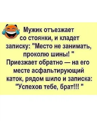 Угарные картинки анекдоты умри от смеха (49 фото) » Юмор, позитив и много  смешных картинок