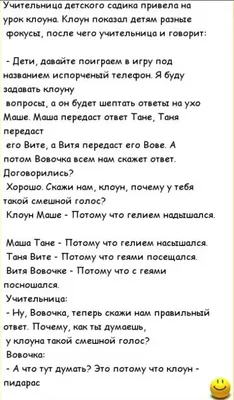 Вовочка: истории из жизни, советы, новости, юмор и картинки — Лучшее,  страница 15 | Пикабу