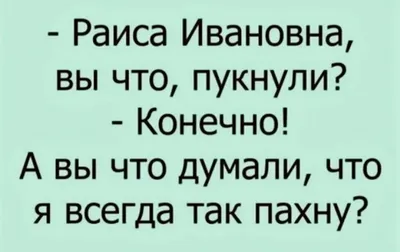 Анекдоты про школу: 50+ самых смешных шуток про учебу, учителей и  одноклассников